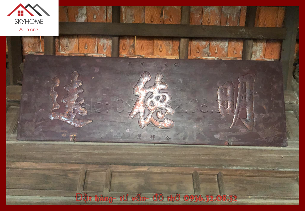 Hoành phi gỗ phòng thờ chữ Minh Đức Viễn